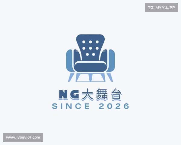 了解ng大舞台有梦你就来
